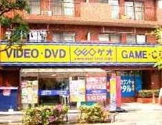 ゲオ西葛西店