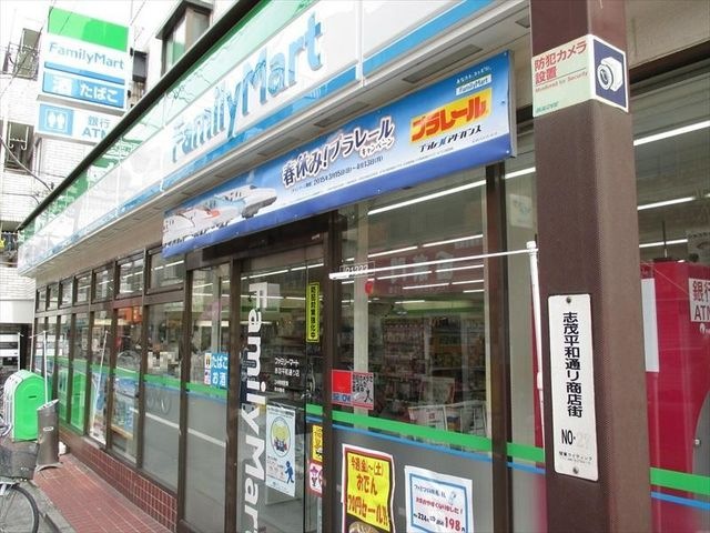 ファミリーマート 赤羽平和通り店