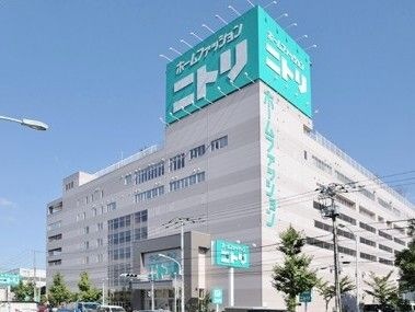 ニトリ赤羽店