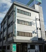 国際鍼灸専門学校