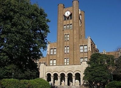 東京大学 駒場地区キャンパス