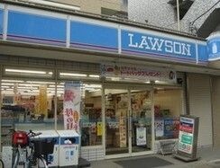 ローソン 世田谷二丁目店