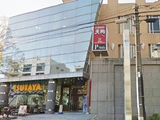 スターバックスコーヒー TSUTAYA 馬事公苑店