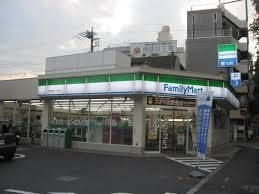 ファミリーマート 中野沼袋二丁目店