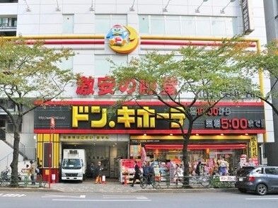 ドン・キホーテ中野駅前店