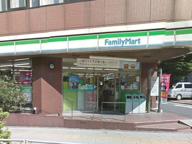 ファミリーマート 目黒青葉台四丁目店