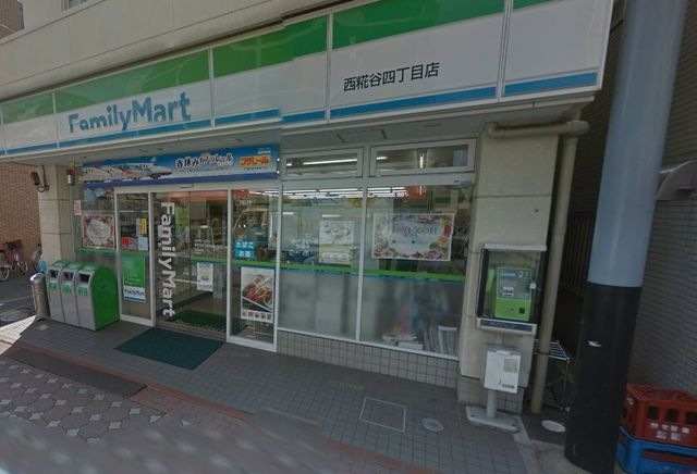ファミリーマート 西糀谷四丁目店