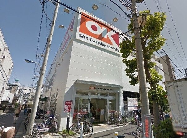 OKストア 十条店