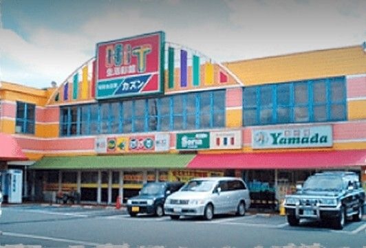 写真：カズン関原店