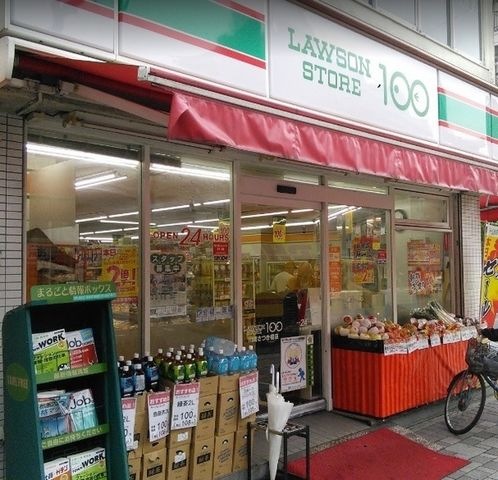ローソンストア100川崎さつき橋店