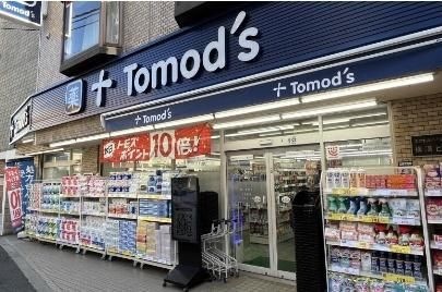 トモズ洗足駅前店