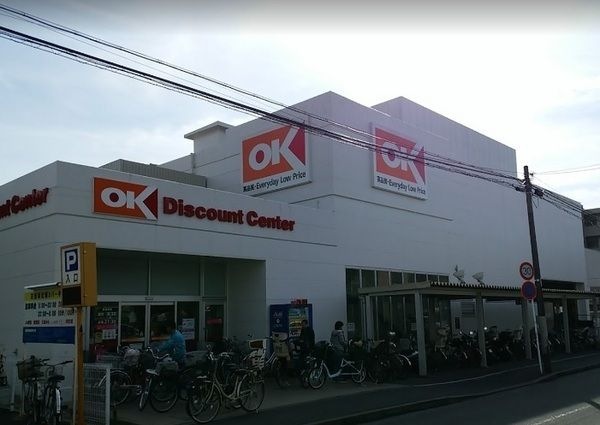 オーケー日吉店