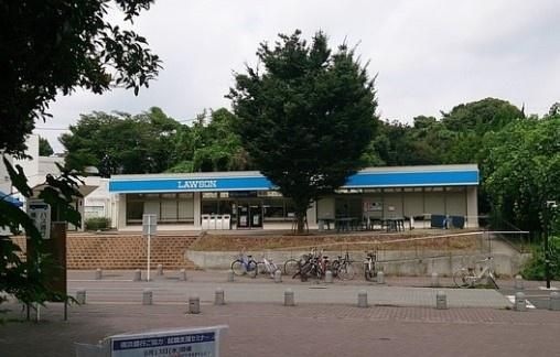 ローソン羽沢横浜国大駅前店
