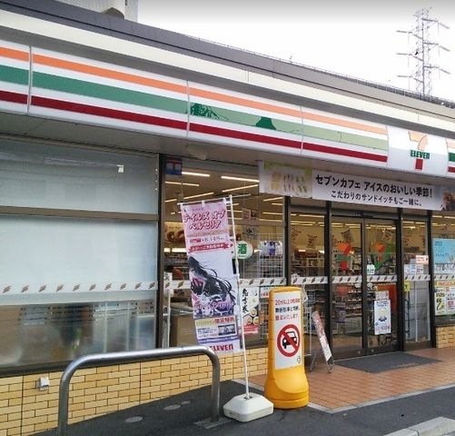 セブンイレブン横浜樽町4丁目店