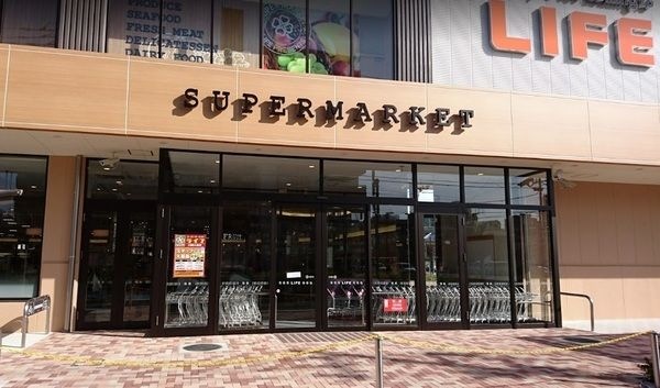 ライフ川崎大島店