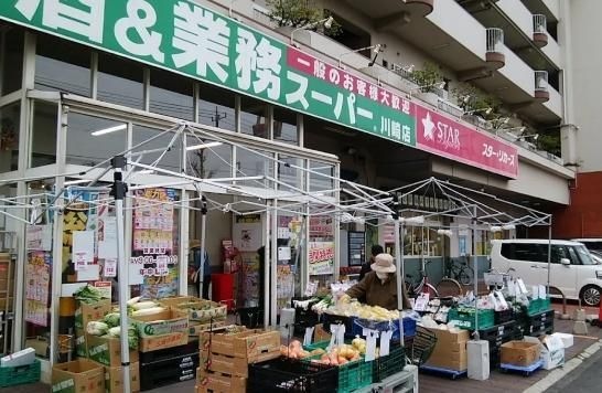 写真：業務スーパー川崎店