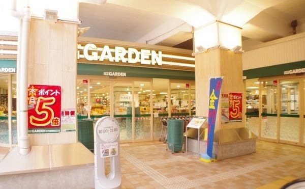 富士ガーデン二子新地駅前店