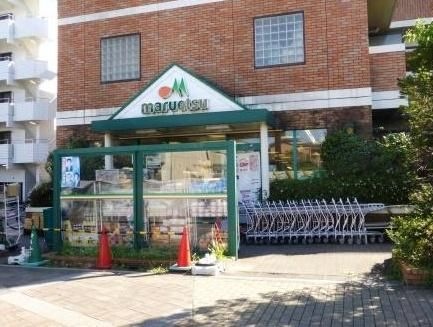 マルエツ二子玉川店