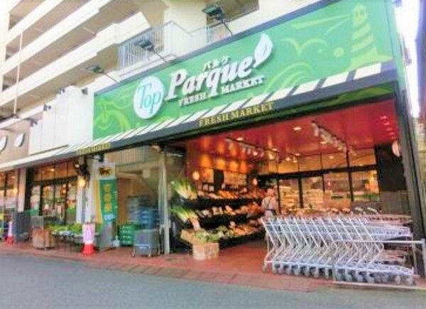 トップパルケ反町店