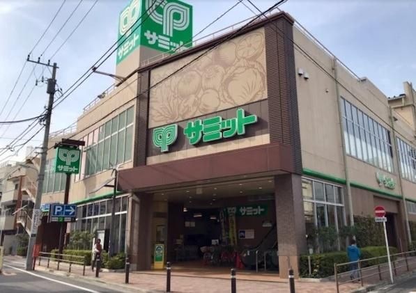 写真：サミットストア荏原4丁目店