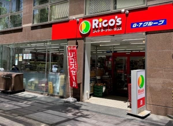 リコス新横浜2丁目店