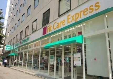 Fit Care Express DSM新横浜店