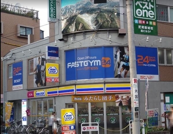 ミニストップ武蔵新城駅前店