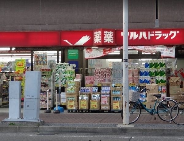 調剤薬局ツルハドラッグ新城駅前店