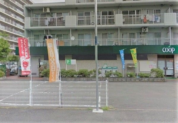 ユーコープ大豆戸店