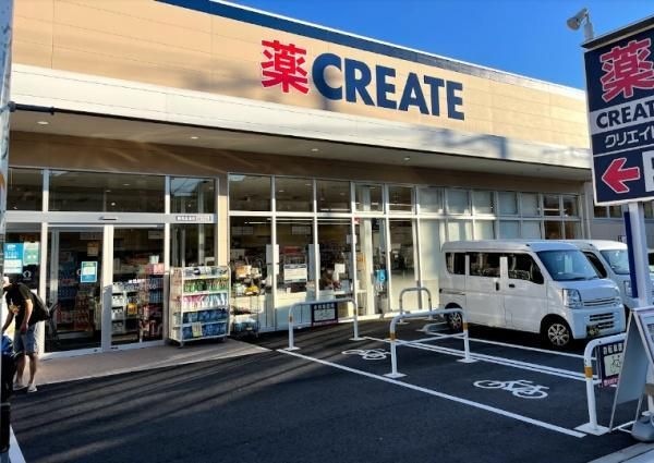 クリエイトエス・ディー鶴見生麦店