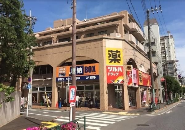 ツルハドラッグ柿の木坂店