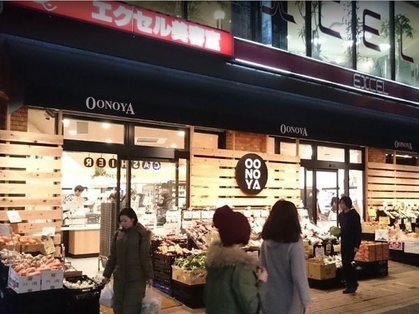 大野屋元住吉店