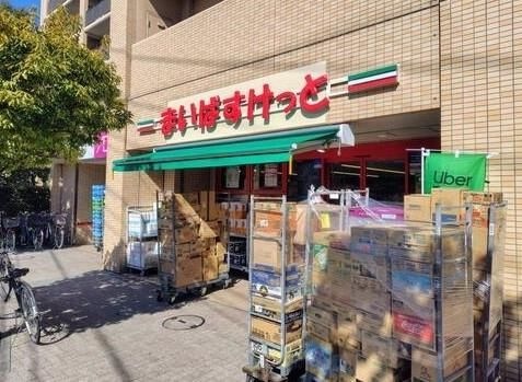 まいばすけっと小島新田店