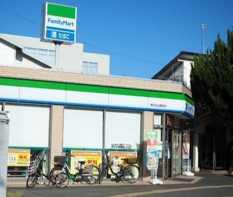 ファミリーマート横浜大口駅前店