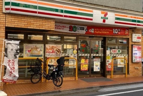 セブンイレブン川崎中野島東店