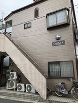 キャピタル6　の外観