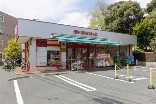 まいばすけっと篠崎町5丁目店