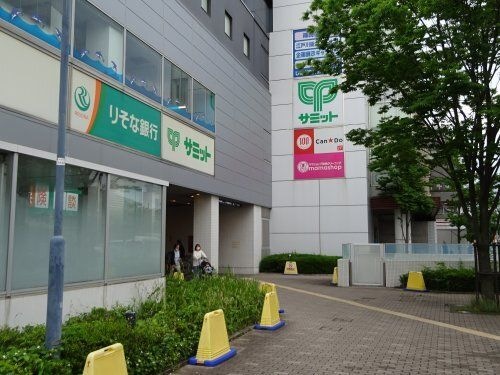 サミットストア篠崎ツインプレイス店