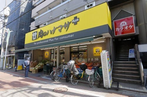 肉のハナマサPLUS小岩店