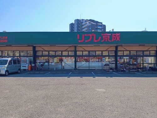リブレ京成新柴又店