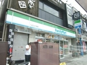 写真:ファミリーマート一之江三丁目店
