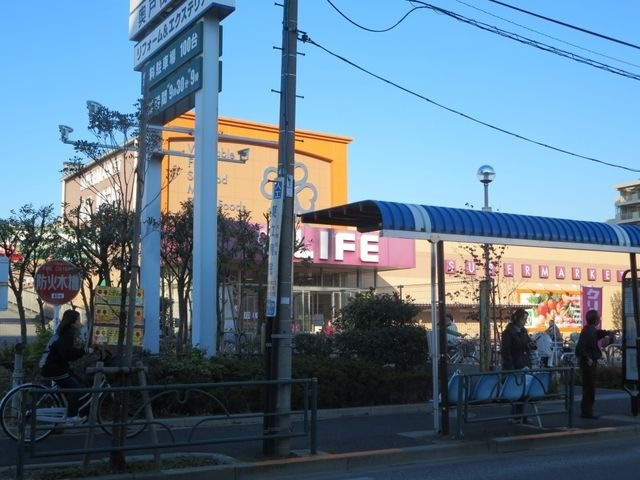 ライフ奥戸街道店