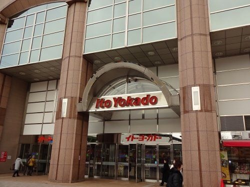 イトーヨーカドー