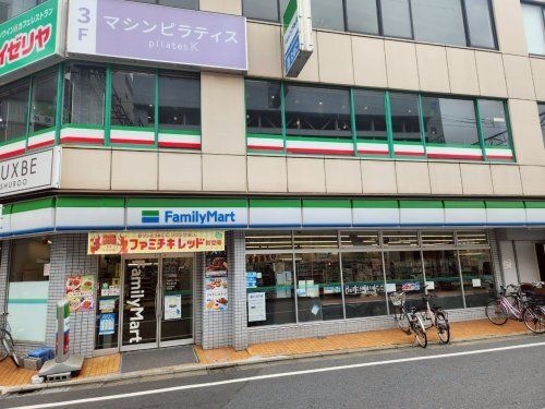 ファミリーマート 亀有北口店