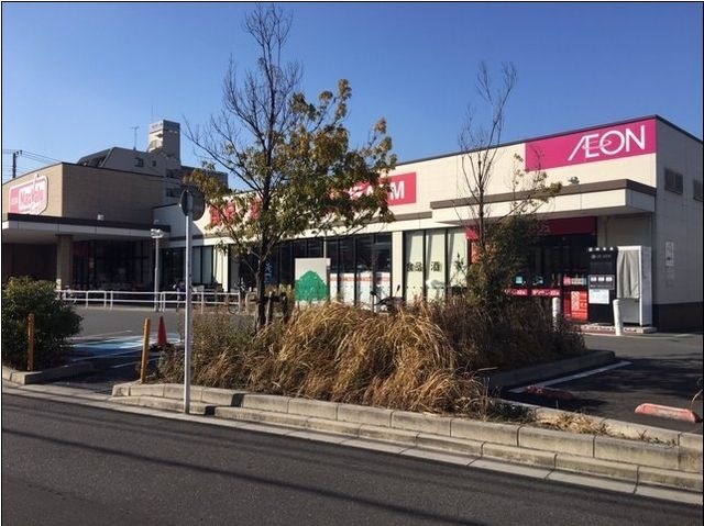 マックスバリュー