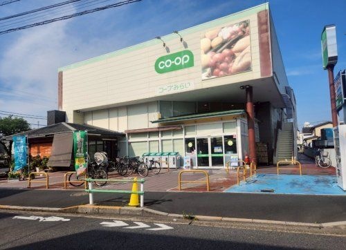 コープみらいコープ亀有店