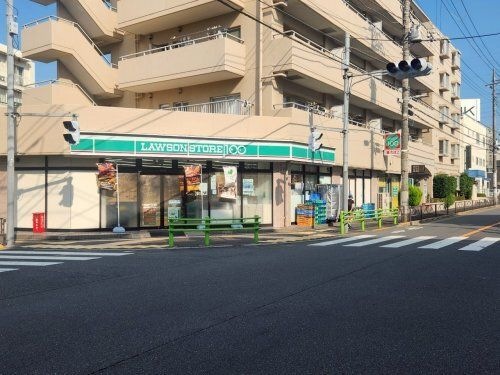 ローソンストア100葛飾青戸八丁目店