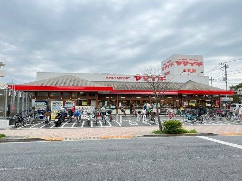 ヤマイチ今井店