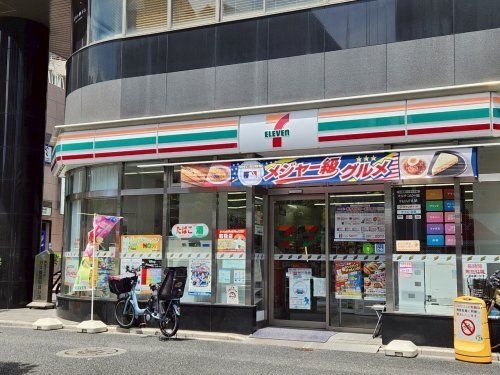 セブン-イレブン葛飾亀有3丁目店