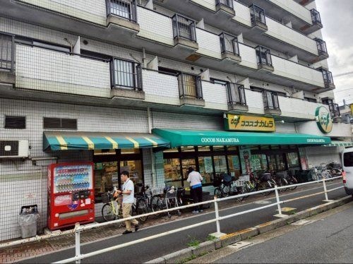 ココスナカムラ青戸店